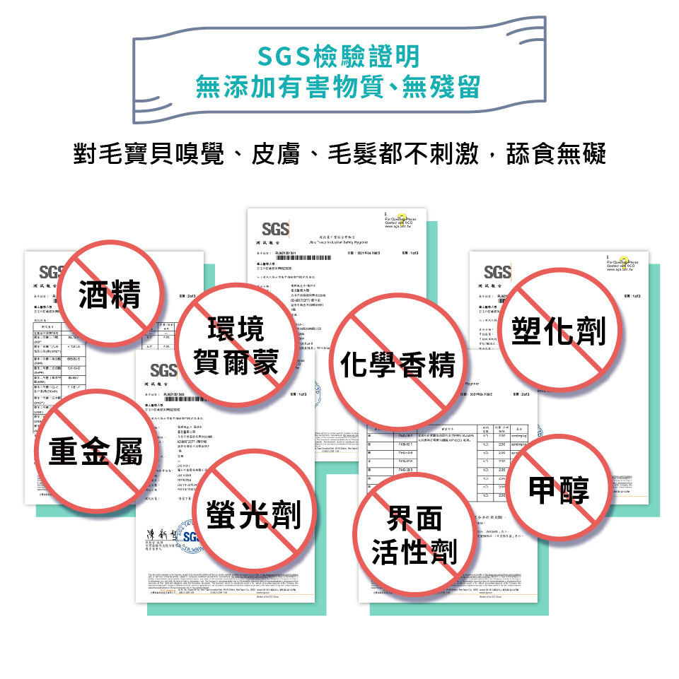 210607擦澡液圖文 08