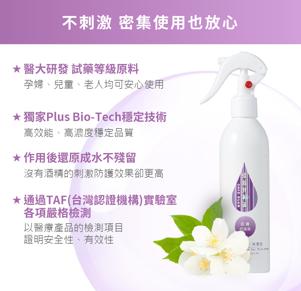 210610skin03