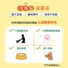 沒有臭 猫心肝滅菌液 (250ml噴瓶)
