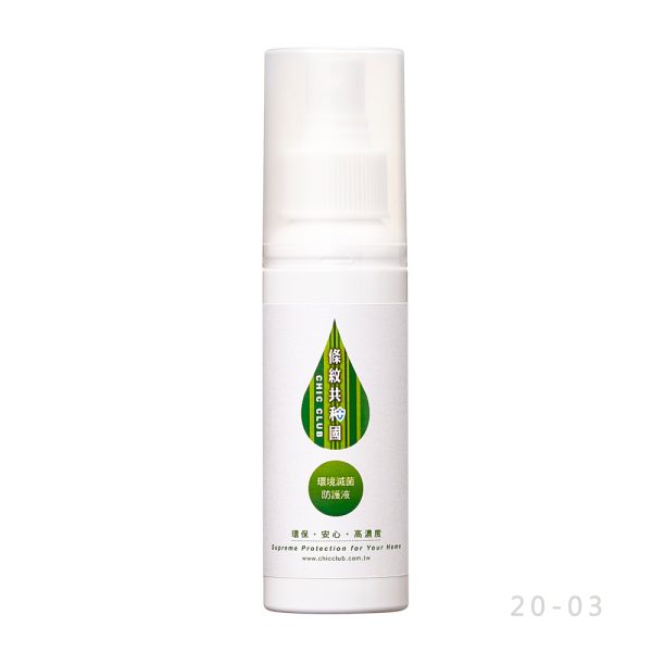 條紋共和國 環境滅菌防護液 (100ml噴瓶)
