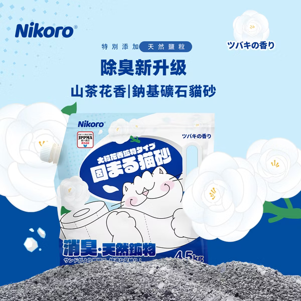 妮可露 超低粉塵鈉基礦砂 - 山茶花香 4.5kg