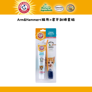 ARM&HAMMER 鐵鎚 鐵鎚 貓用潔牙訓練套組 (2.5 oz)