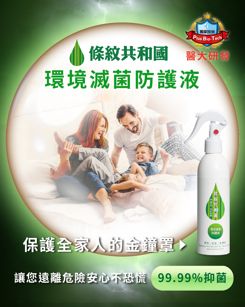 green1