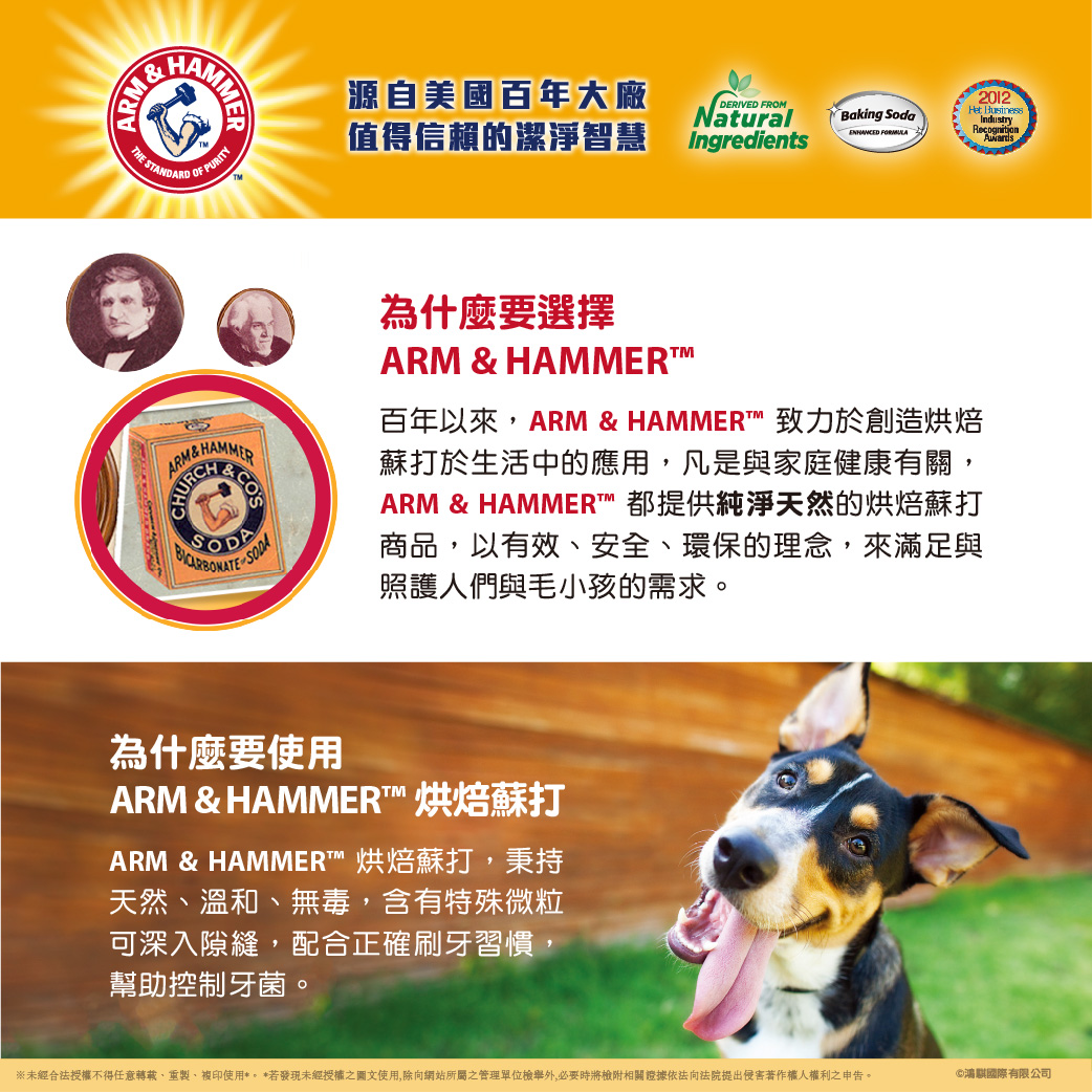 【AH】EPOSM 2024口腔護理 品牌形象 01