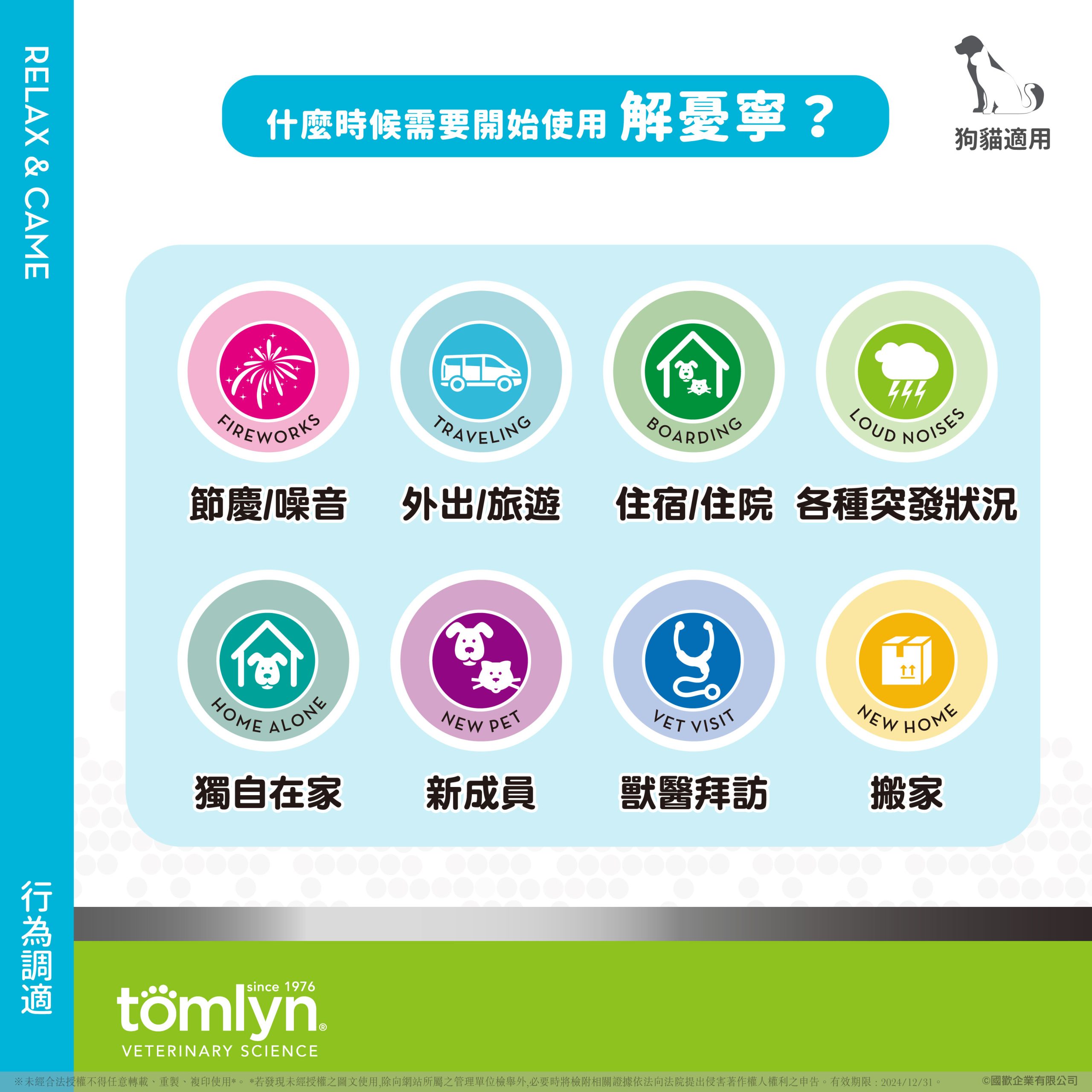 【Tomlyn】EPOSM 解憂寧 情緒穩定膠囊 04 scaled
