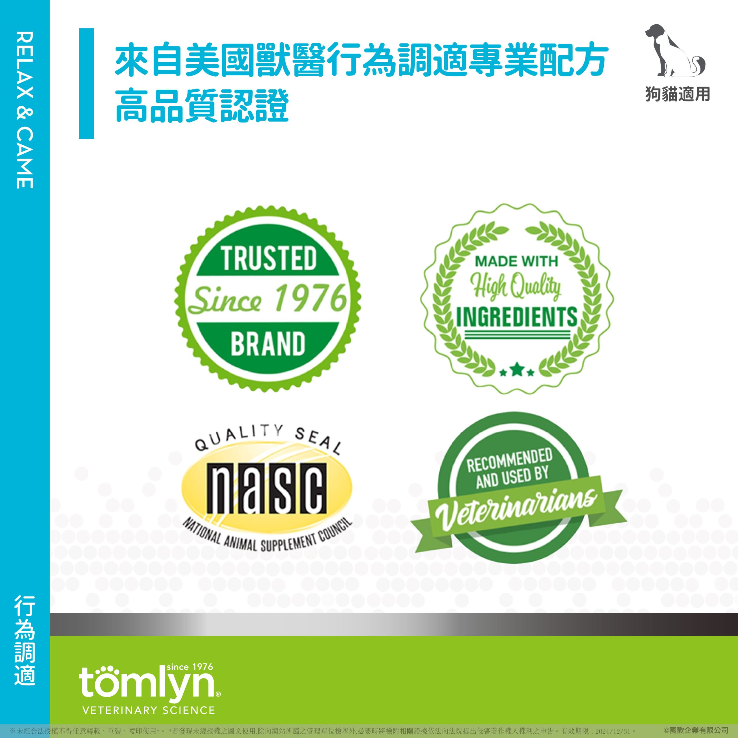 【Tomlyn】EPOSM 解憂寧 情緒穩定膠囊 07 scaled