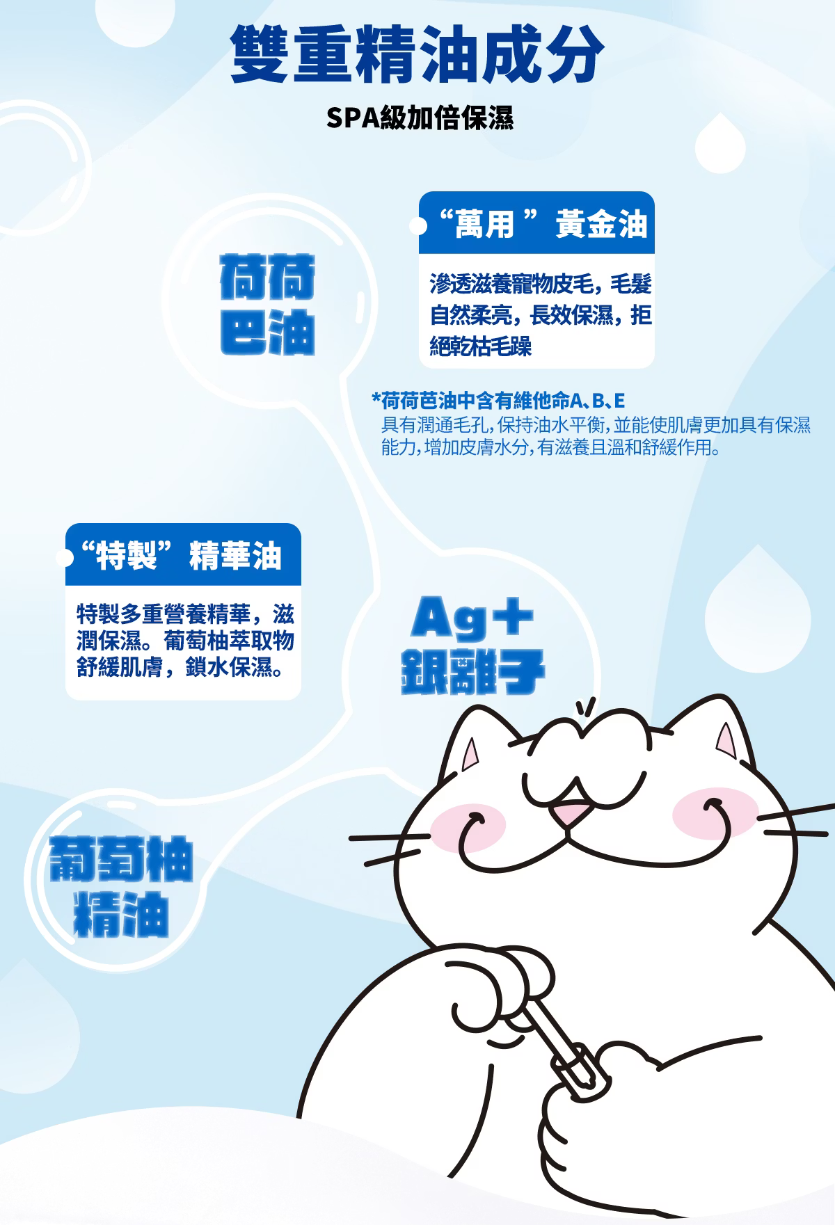 妮可露 Ag銀離子寵物抑菌濕巾 3