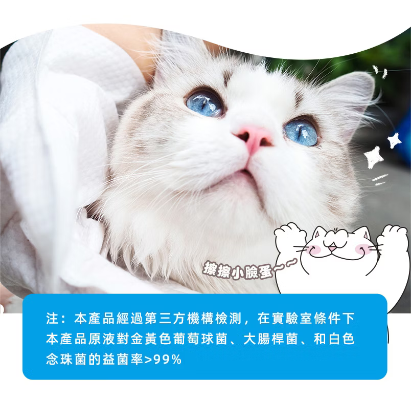 妮可露 植萃除臭寵物SPA手套 4