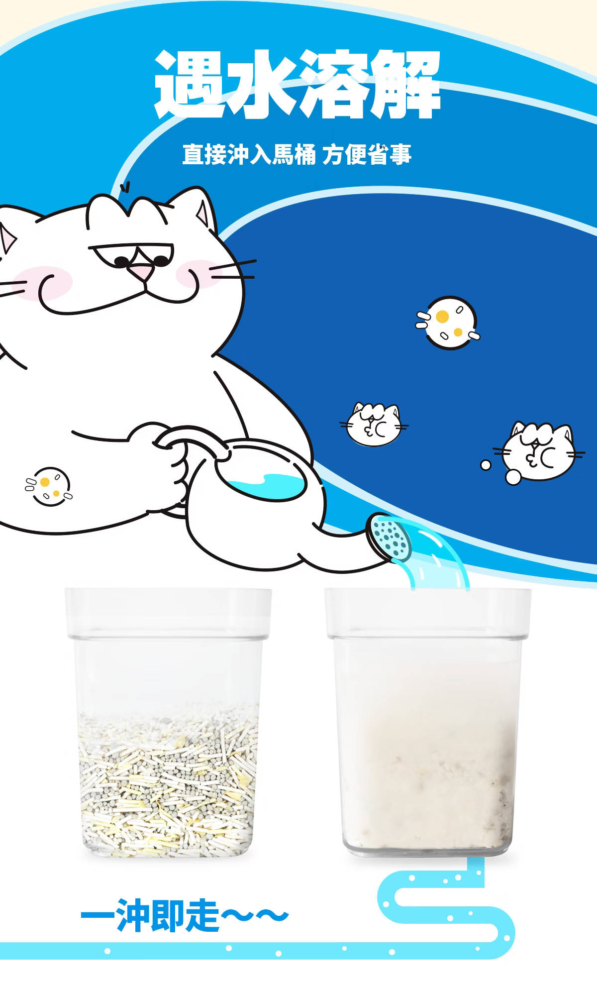妮可露 無塵混合豆腐砂茉莉花期間限定版 茉莉清香 7