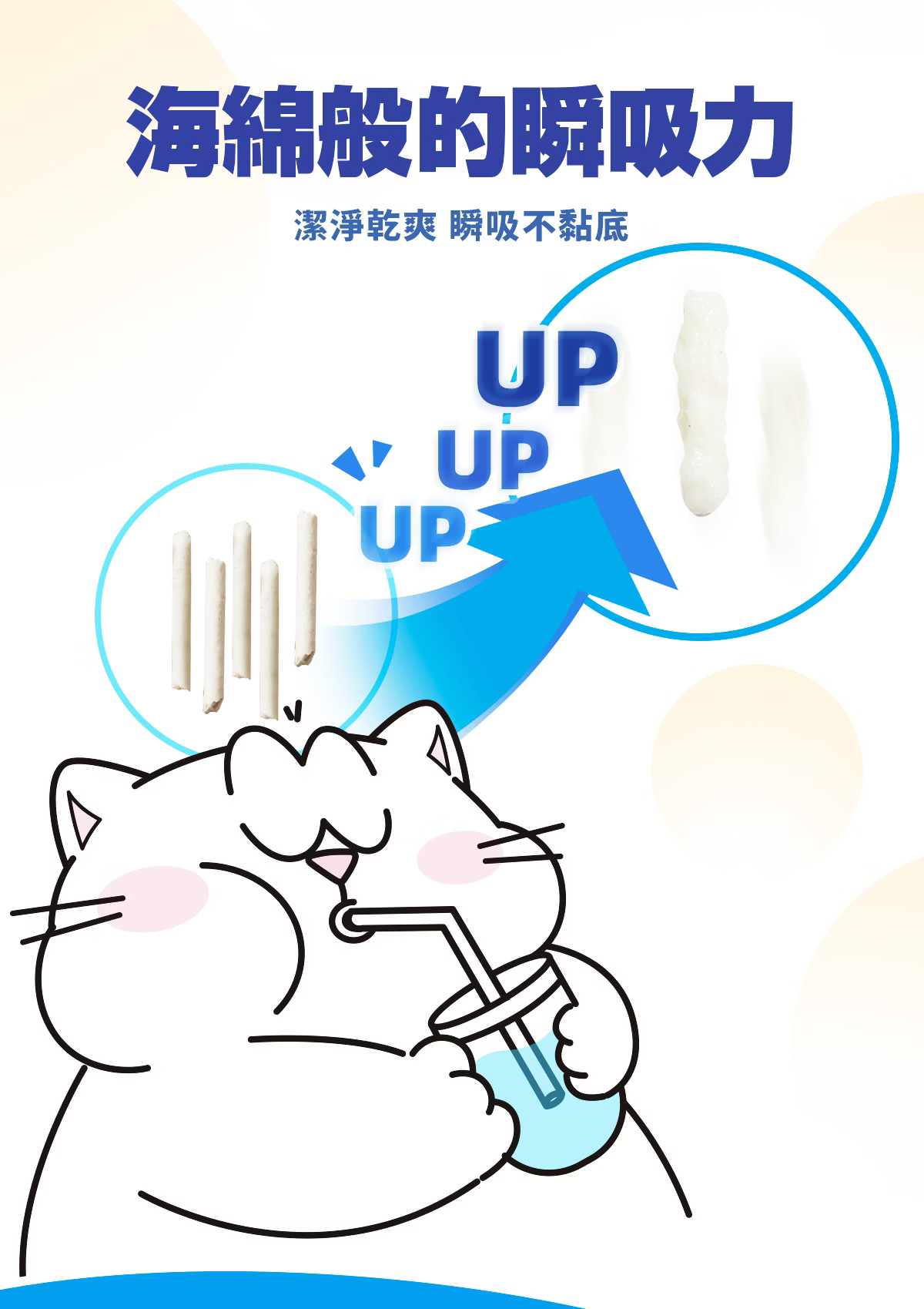 妮可露 無塵混合豆腐砂茉莉花期間限定版 茉莉清香 B