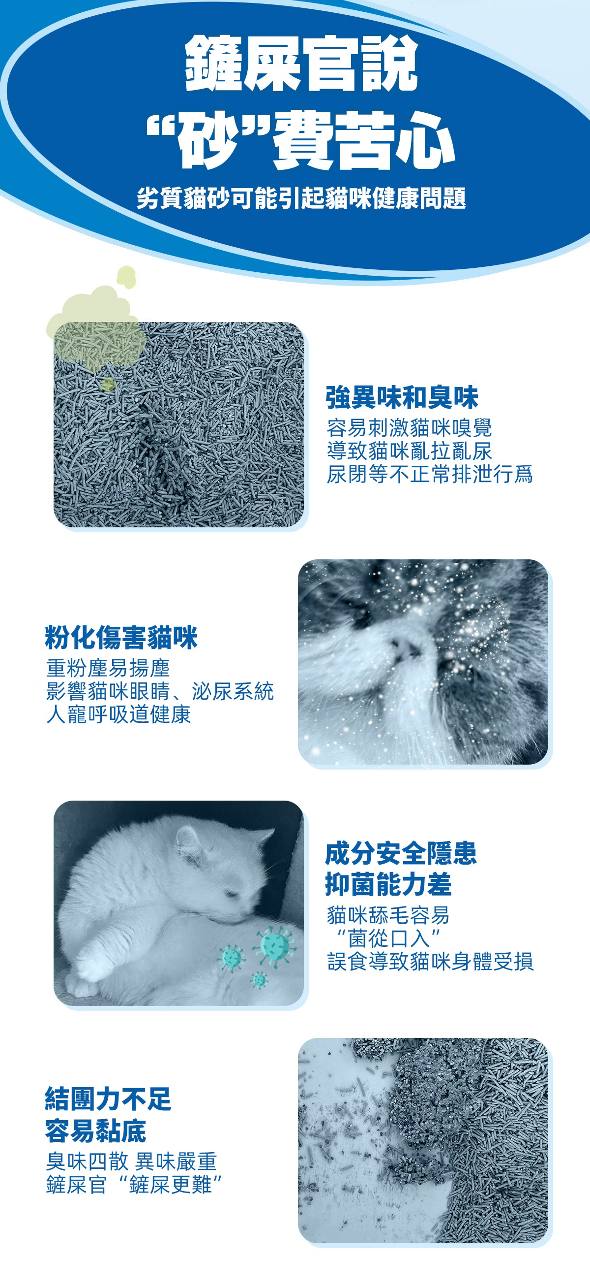 妮可露 無塵混合豆腐貓砂 經典小藍塊 原味奶香 5