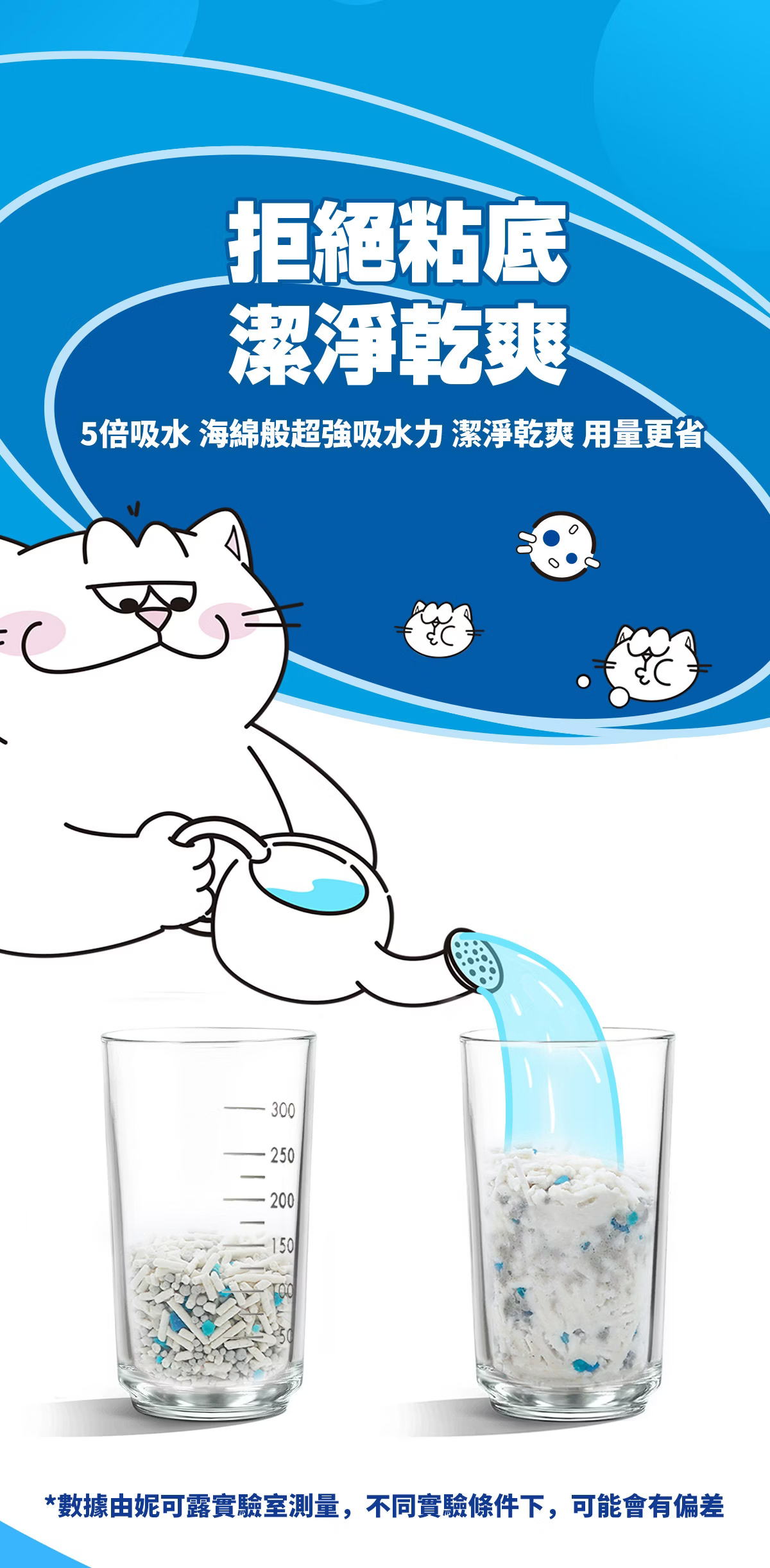 妮可露 無塵混合豆腐貓砂 經典小藍塊 原味奶香 8