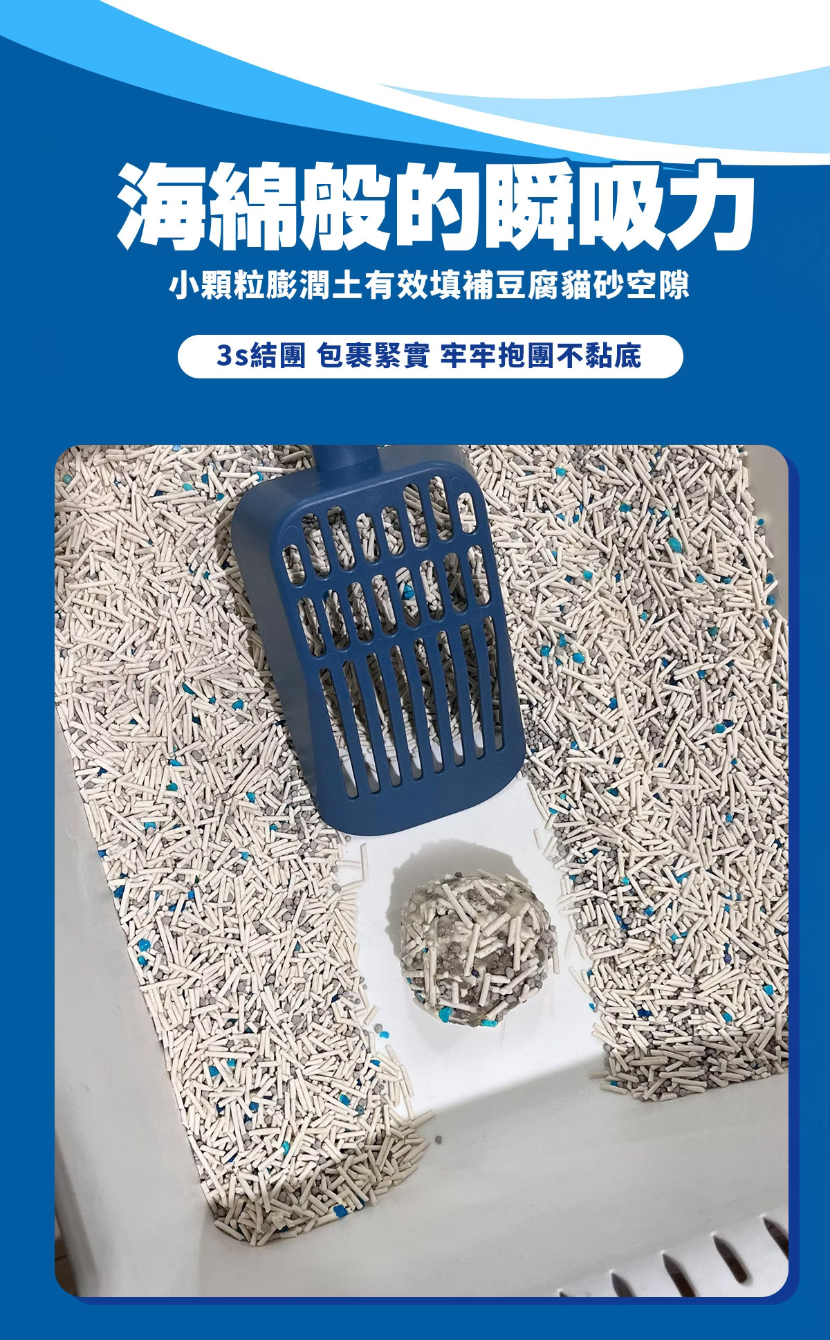 妮可露 無塵混合豆腐貓砂 經典小藍塊 原味奶香 9