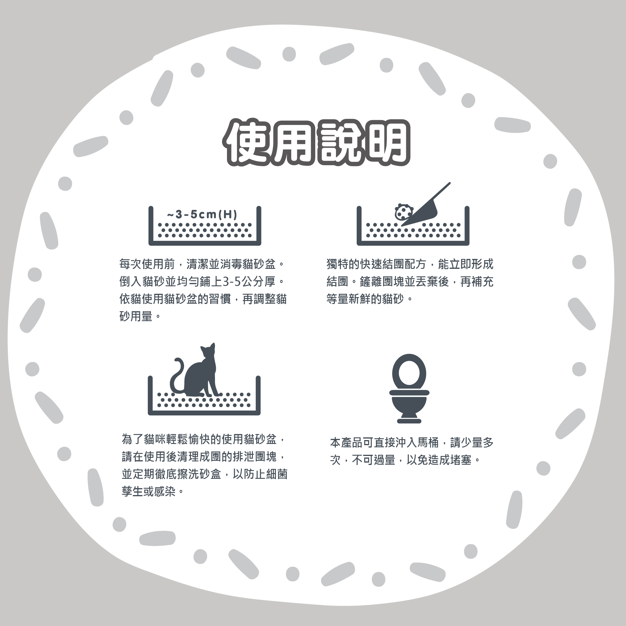 20231004 幸福時刻豆腐砂長條圖 09