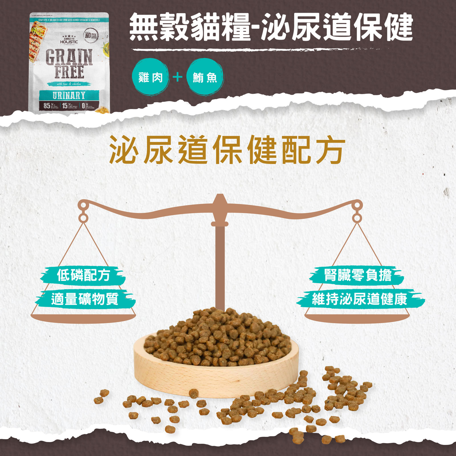 20240215超越巔峰貓飼料 蝦皮圖 08