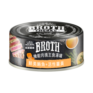 超越巔峰 機能肉塊主食湯罐-全齡貓 - 鮮美鮪魚+活性薑黃 - 80G