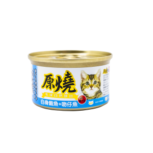 原燒 貓罐 - 除毛球-白身鮪魚+吻仔魚 - 80G