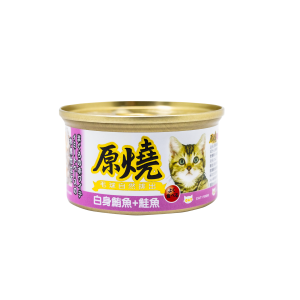 原燒 貓罐 - 除毛球-白身鮪魚+鮭魚 - 80G