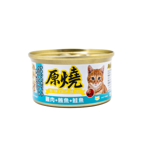 原燒 貓罐 - 除毛球-雞肉+鮪魚+鮭魚 - 80G