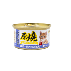 原燒 貓罐 - 除毛球-雞肉+鮪魚+吻仔魚 - 80G