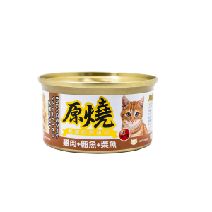 原燒 貓罐 - 除毛球-雞肉+鮪魚+柴魚 - 80G