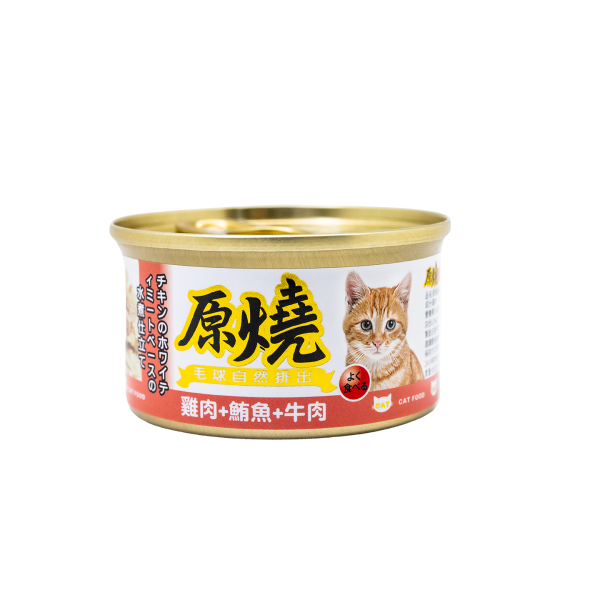 原燒 貓罐 - 除毛球-雞肉+鮪魚+牛肉 - 80G