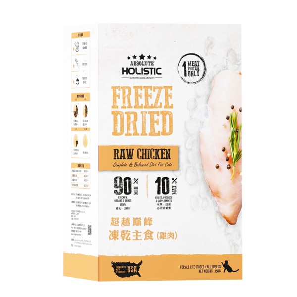 超越巔峰 凍乾主食 - 貓用凍乾主食-雞肉 - 360G