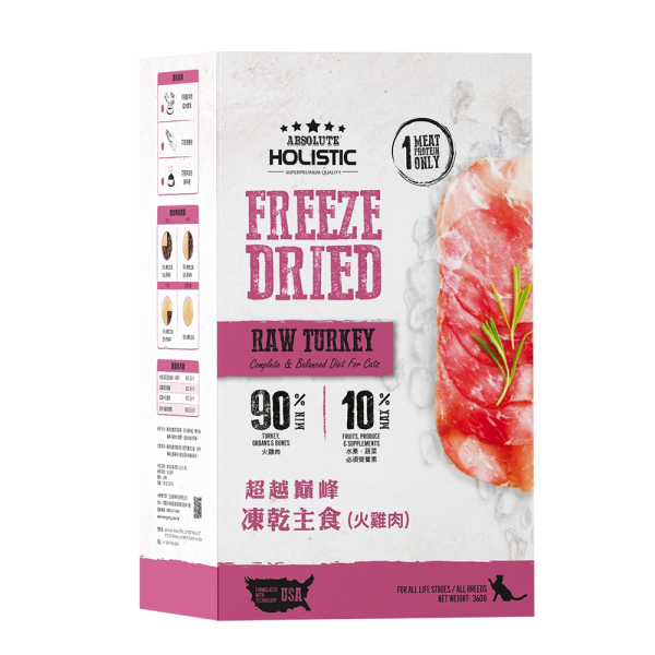 超越巔峰 凍乾主食 - 貓用凍乾主食-火雞肉 - 360G