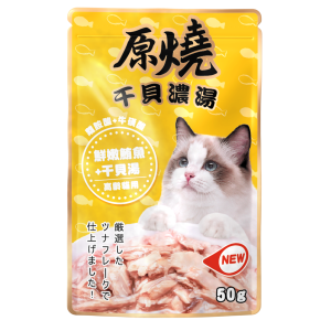 原燒 干貝濃湯餐包 - 鮮嫩鮪魚(高齡貓用) - 50G