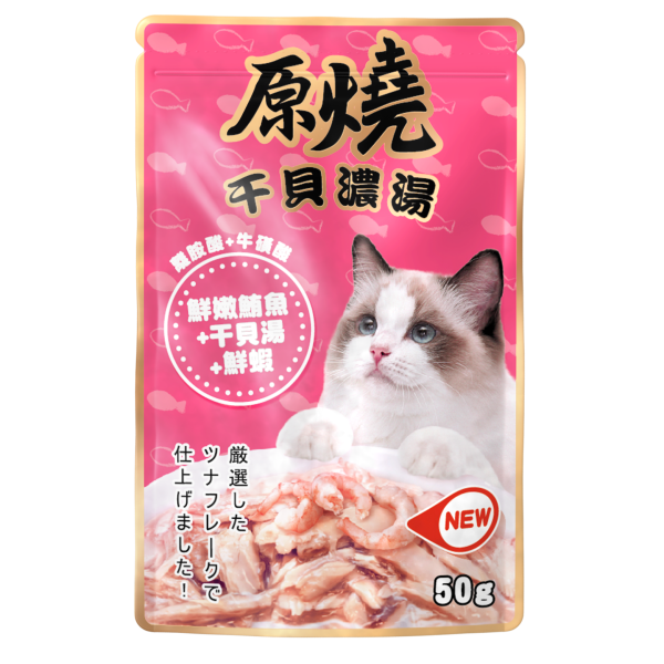 原燒 干貝濃湯餐包 - 鮮嫩鮪魚+鮮蝦 - 50G