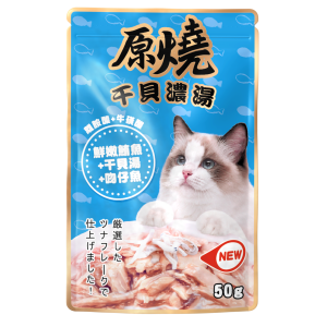 原燒 干貝濃湯餐包 - 鮮嫩鮪魚+吻仔魚 - 50G