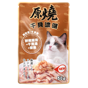 原燒 干貝濃湯餐包 - 鮮嫩鮪魚+柴魚 - 50G