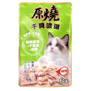 原燒 干貝濃湯餐包 - 鮮嫩鮪魚+雞肉 - 50G