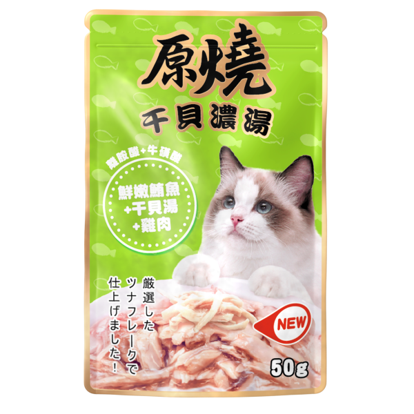 原燒 干貝濃湯餐包 - 鮮嫩鮪魚+雞肉 - 50G