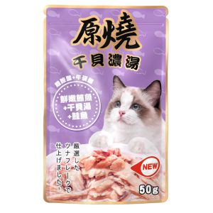 原燒 干貝濃湯餐包 - 鮮敕鮪魚+鮭魚 - 50G