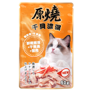 原燒 干貝濃湯餐包 - 鮮嫩鮪魚+蟹肉 - 50G