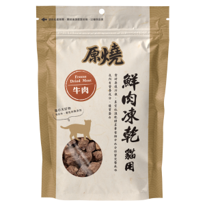 原燒 - 貓用鮮肉凍乾(牛肉) - 30G