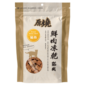 原燒 - 貓用鮮肉凍乾(鮪魚) - 30G