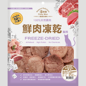 佳倍讚 Petty man 貓用鮮肉凍乾(鰹魚) - 70G