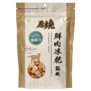 原燒 - 貓用鮮肉凍乾(鬼頭刀) - 30G