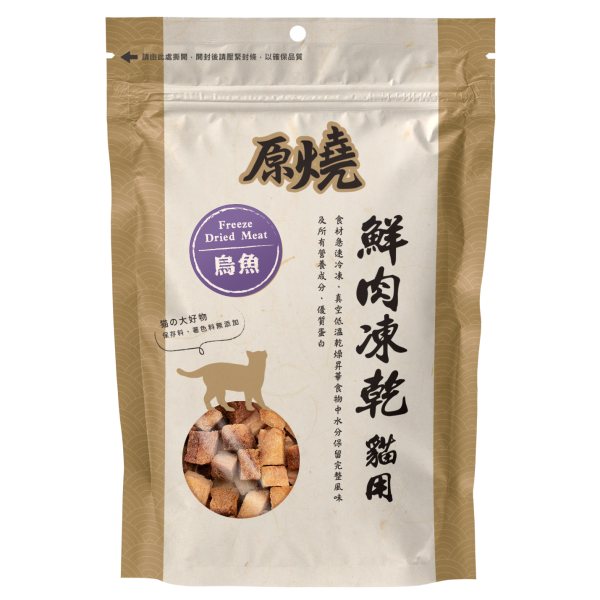 原燒 - 貓用鮮肉凍乾(烏魚) - 30G