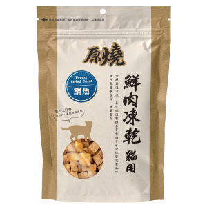 原燒 - 貓用鮮肉凍乾(鯛魚) - 30G