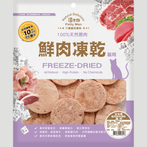 佳倍讚 Petty man 貓用鮮肉凍乾(雞肉) - 70G