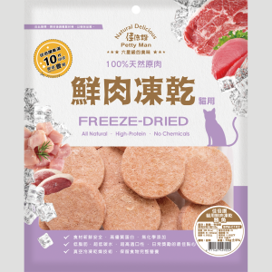 佳倍讚 Petty man 貓用鮮肉凍乾(鮪魚) - 70G