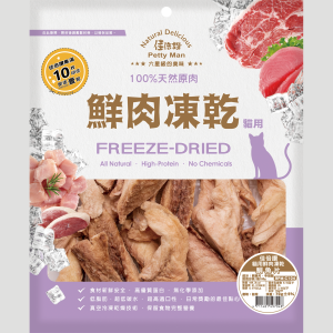 佳倍讚 Petty man 貓用鮮肉凍乾(鯛魚片) - 70G