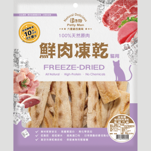 佳倍讚 Petty man 貓用鮮肉凍乾(鬼頭刀條) - 70G