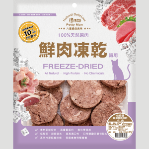 佳倍讚 Petty man 貓用鮮肉凍乾(牛肉) - 65G
