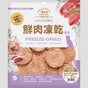佳倍讚 Petty man 貓用鮮肉凍乾(鴨肉) - 65G