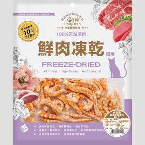 佳倍讚 Petty man 貓用鮮肉凍乾(蝦仁) - 20G
