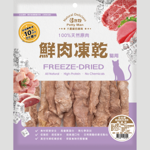 佳倍讚 Petty man 貓用鮮肉凍乾(鴨里肌) - 35G